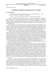 Архивы будущего начинаются сегодня