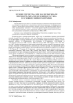 Мундир отечества, или как испытывали прочность окраски мундирного сукна в условиях мирного времени