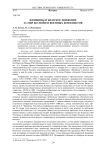 Женщины и женское движение за мир без войн и военных конфликтов