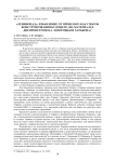 "Ленинопад": избавление от прошлого как способ конструирования будущего (на материалах Днепропетровска, Запорожья и Харькова)