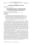 "Проклятый Петроград", "полная анархия" и "гражданская темнота": Россия 1917 года в частной переписке современников