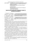 Индусско-мусульманские отношения в Индии: от нелюбви до ненависти