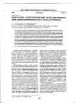 Некоторые аспекты моноцит-модулирующего действия хорионического гонадотропина
