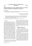 Рост потомства ели сибирской в густых и редких испытательных культурах