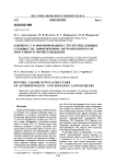 К вопросу о формировании структуры донных сообществ лимнокренов антропогенного и зоогенного происхождения