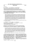 Деструкция биопленок коагулазонегативных стафилококков под действием бактериальных катионных пептидов