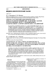Оценка нарушений биохимических показателей функций ЦНС и печени у детей, потребляющих воду с повышенным содержанием хлорорганических соединений