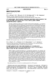 Сравнение методов оценки жизнеспособности бактерий Escherichia coli при действии ципрофлоксацина