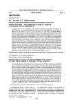 Мониторинг эктомикоризных грибов сосняка брусничного