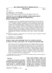 Структура и распределение зоопланктона в центральном районе Воткинского водохранилища
