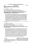 Роль трофобластического P1-гликопротеина человека в регуляции фенотипического созревания NK- и NKT-клеток