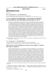 О состоянии почвенных азотфиксирующих бактерий на территории городского леса