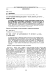 К изучению гинодиэции у тимьянов (Thymus L., Lamiaceae)