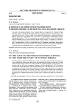 К вопросу об орнитогеографическом районировании северной части Западной Сибири