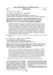 Некоторые аспекты гнездовой биологии и экологии Motacilla tschutschensis plexa и Motacilla flava beema в Западной Сибири