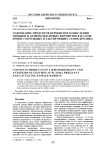 Содержание продуктов перекисного окисления липидов и антиоксидантных ферментов в плазме крови сукрольных и лактирующих самок кролика