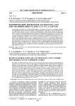 Формирование биопленок Escherichia coli при модификации редокс-статуса клеток