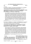 Изменение экспрессии антиоксидантных генов при росте Escherichia coli на различных источниках углерода и энергии