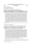 Оценка разнообразия цианобактерий и водорослей эпилитона р. Сылвы (Пермский край) морфологическими и молекулярными методами