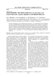 Изменение экспрессии ldcC Escherichia coli как фактор адаптации к антибиотикам