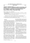 Оценка морфофункциональных особенностей физического развития детей, проживающих в условиях санитарно-гигиенического неблагополучия среды обитания