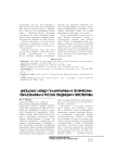 Дисбаланс между гуманитарным и техническим образованием в России: тенденции и перспективы