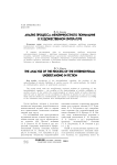 Анализ процесса межличностного понимания в художественной литературе