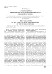 «Осевое время» как процесс перепрограммирования мировой истории