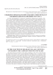 О выборах председателей сельских советов МАССР в избирательную кампанию 1934-1935 гг