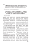 Особенности мировоззренческой культуры личности как педагогическая проблема