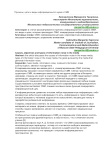Причины, цели и виды информационного шума в СМИ