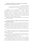 Формирование групповых показателей индикаторов медиаграмотности младших школьников