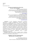 Маршалл Маклюэн и его читатели: встреча через полвека
