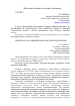 Наставники юнкоров заслуживают признания