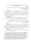 UGC в новостных изданиях: как получить максимум от активных пользователей