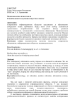 Медиаэкология личности или о необходимости изучения искусства в школе