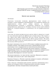 Контент как стратегия