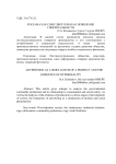 Реклама как симулякр товара и появление гиперреальности