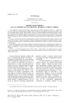 "Жизнь Смокотинина" как заглавный рассказ книги Вс. Иванова "Тайное тайных"