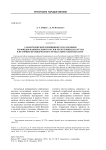 Сабли тюркских кочевников XVIII-XIX веков из фондов Национального музея Республики Казахстан и Историко-краеведческого музея Атырауской области