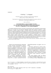 История Приаралья в конце XIV века по летописным и нумизматическим данным (часть 1. События 773-781 годов хиджры)