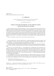 Turkey after the transition to a multiparty system: the coups of 1960, 1971 and 1980