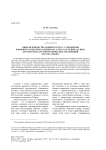 Обычаи рождества и нового года у старожилов и южнорусских переселенцев на Алтае в середине XX века (по материалам этнографических экспедиций 2012-2016 годов)