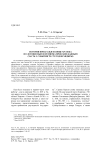 История Приаралья в конце XIV века по летописным и нумизматическим данным (часть 2. События 781-793 годов хиджры)