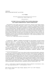 Мотив распада в творчестве Георгия Иванова: наследие символизма и экзистенциализм