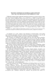 The first conference of European association for Asian art and archaeology (September 25-27, 2014)