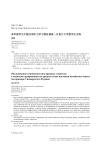 Investigation of foreign students’ attitude to intermediate Chinese auding lessons (taking the students of Fudan university as an example)
