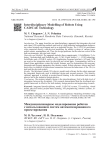 Interdisciplinary modelling of robots using CAD/CAE technology