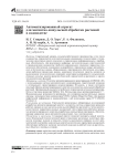 Автоматизированный агрегат для магнитно-импульсной обработки растений в садоводстве