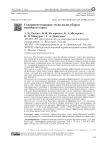 Improvements in broom corn harvesting process